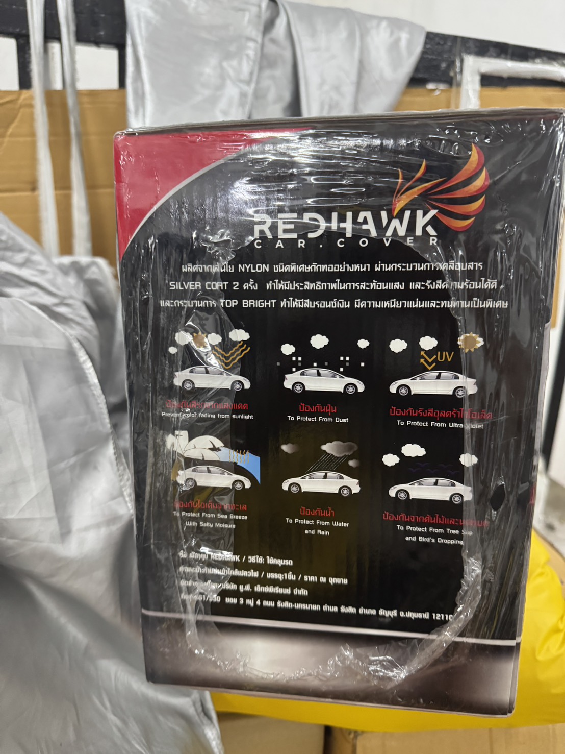 Redhawk Cover